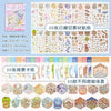 3D Cartoon Sticker Book with 40 Large-Size Stickers