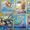 Tag Team GX Holo Foil Trading Card Set (9 Cards)