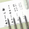 A set of four brush pens for calligraphy featuring soft weasel-hair tips on a white paper.