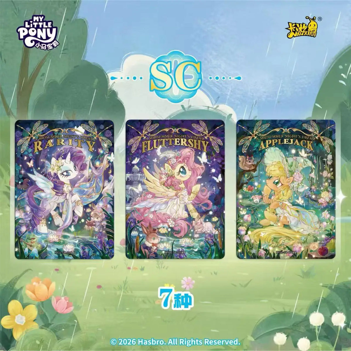 A set of three My Little Pony cards featuring the characters Rarity, Fluttersy, and Applejack.
