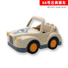 A beige city traffic building block set featuring a vehicle and trailer.