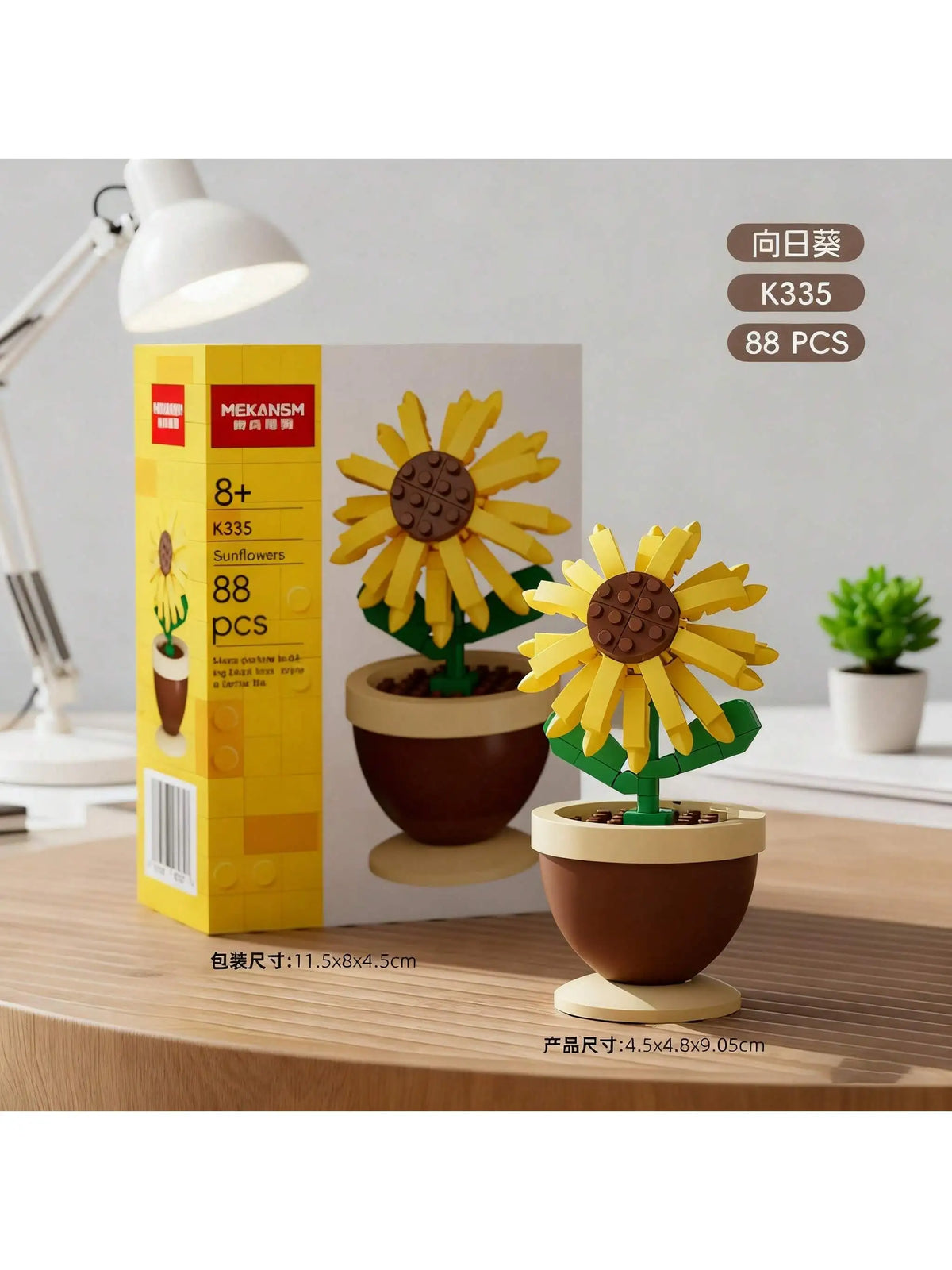A set of 88 sunflower building block flowers in yellow and green pots for home decor