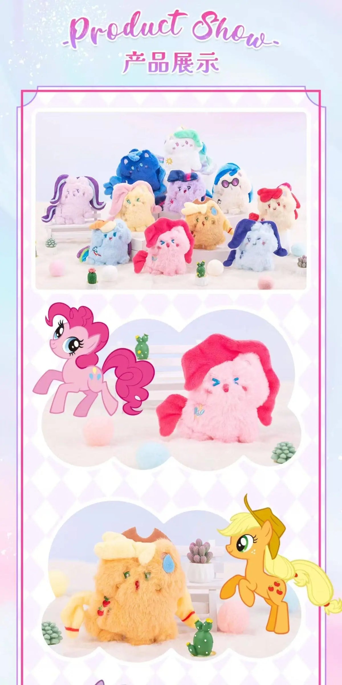 My Little Pony Mini Plush Blind Bag Pendant – Keychain & Backpack Charm
