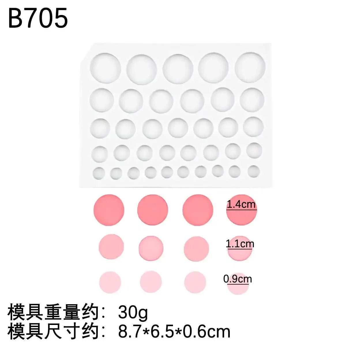 A white silicone mold set with various circular shapes and pink colored molds, used for baking and crafts.