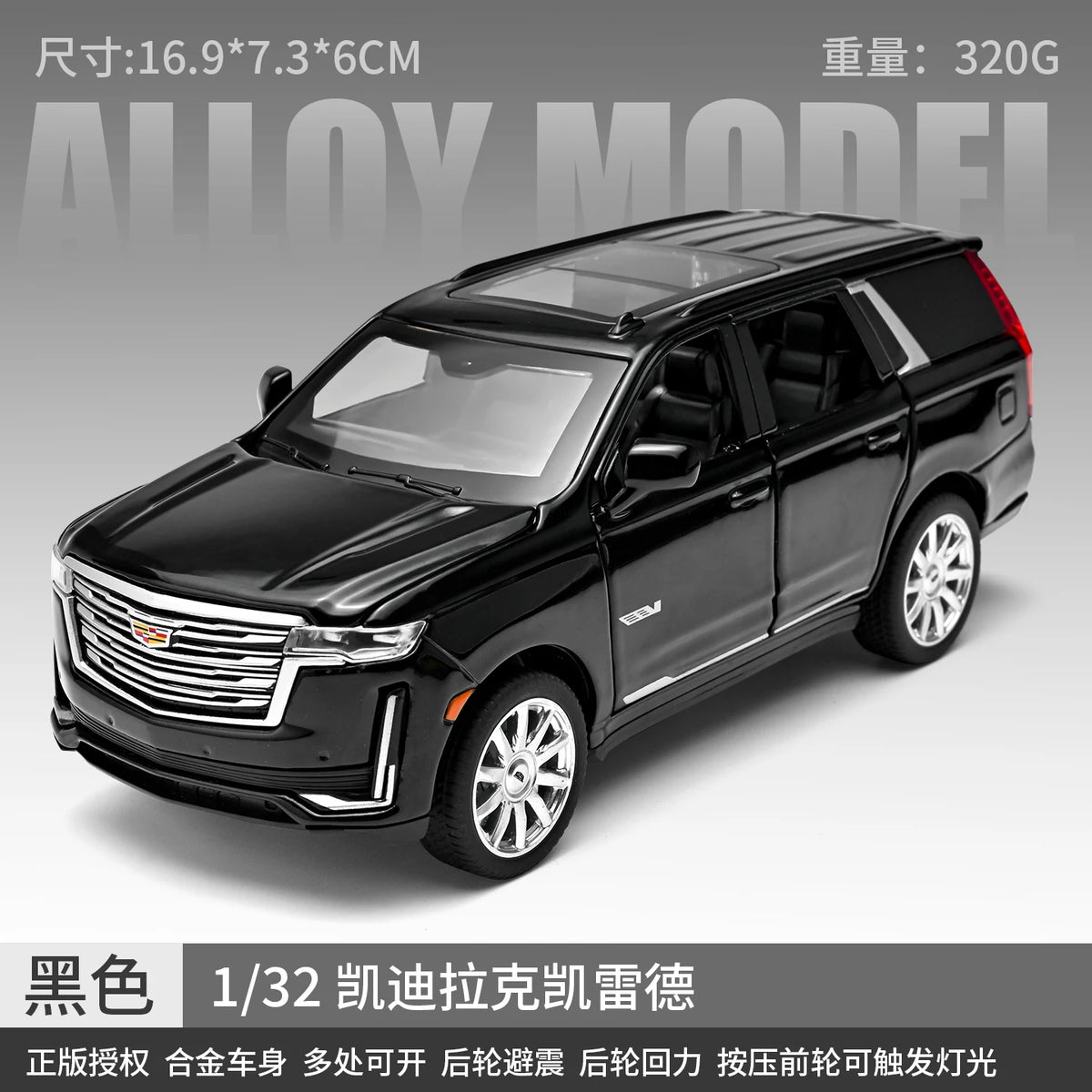 Black 1/32 scale diecast model of a Cadillac Escalade SUV