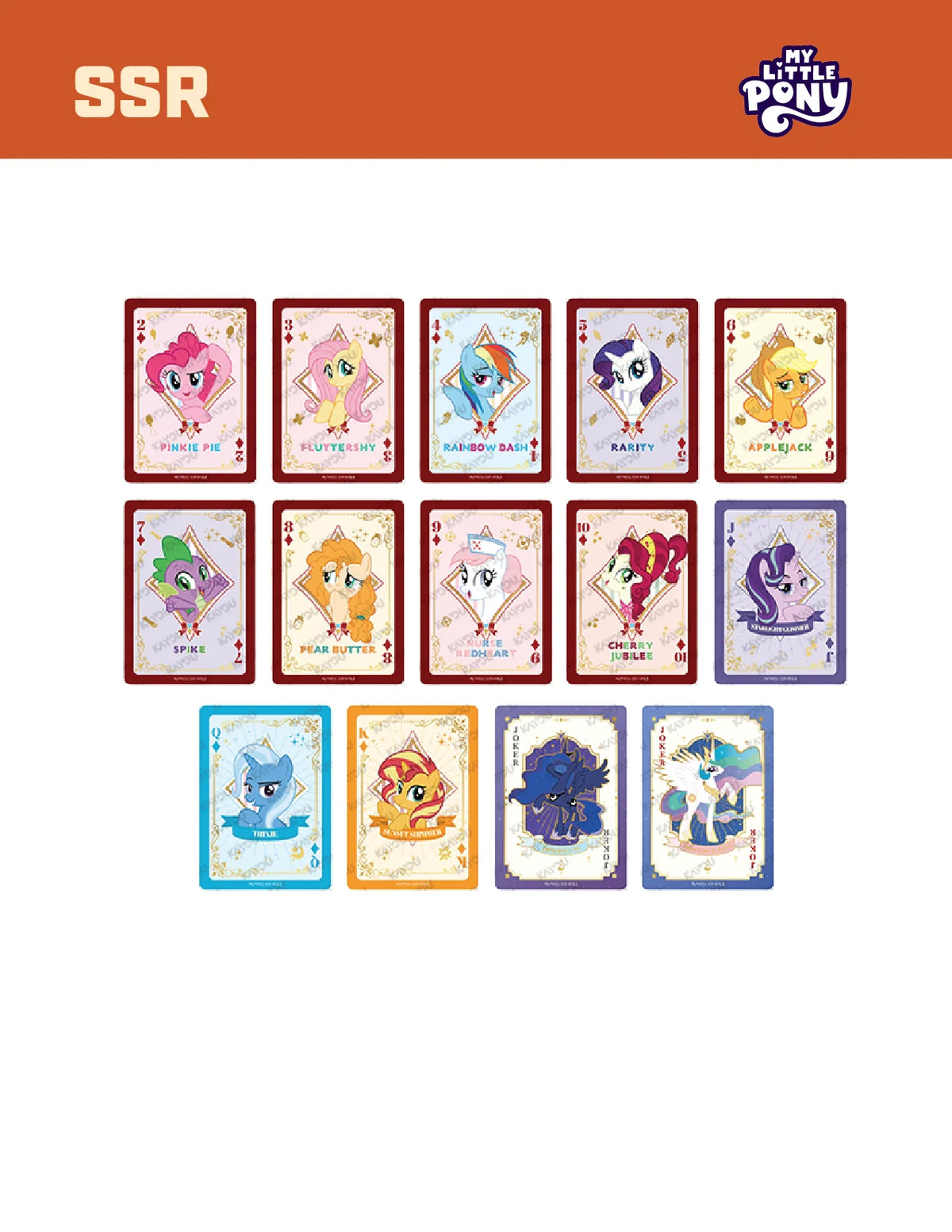 A collection of My Little Pony Friendship Eternal Moon Edition collectible trading cards featuring various pony characters.