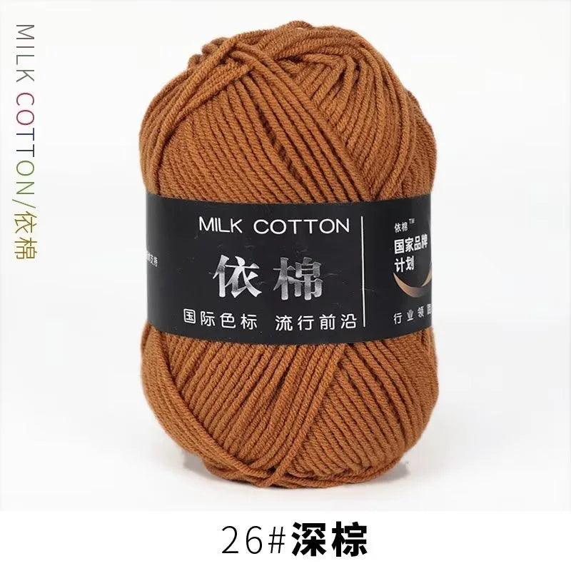 A ball of brown milk cotton yarn labeled with Chinese characters and the size 26 needle gauge.