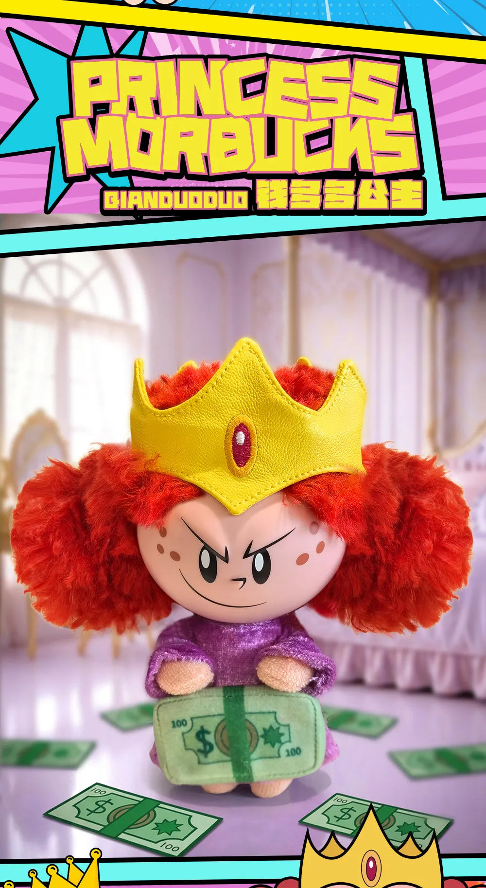 A plush collectible figure of Princess Morducks wearing a yellow crown surrounded by stacks of green money.