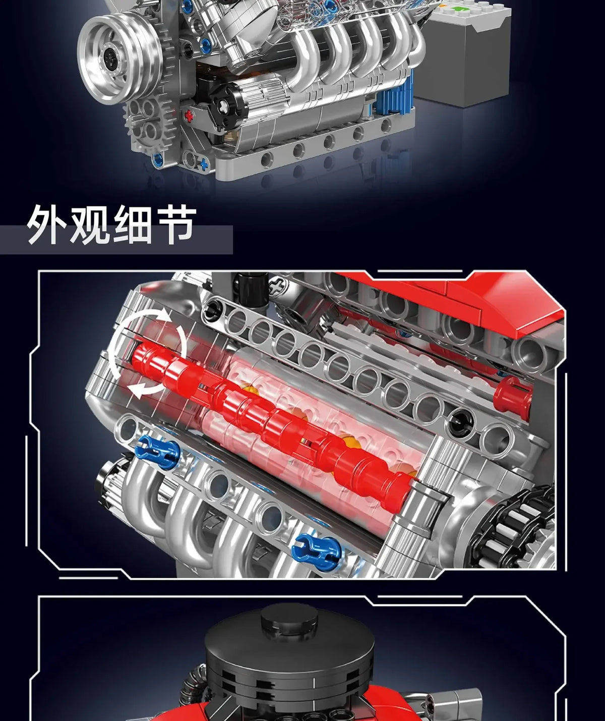 Close-up view of a motorized V8 engine building block set showing internal components and electric drive mechanism.