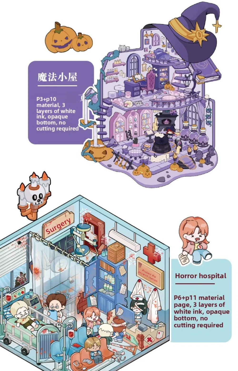 A set of three illustrated scenes depicting a magic room, a surgery scene, and a horror hospital.