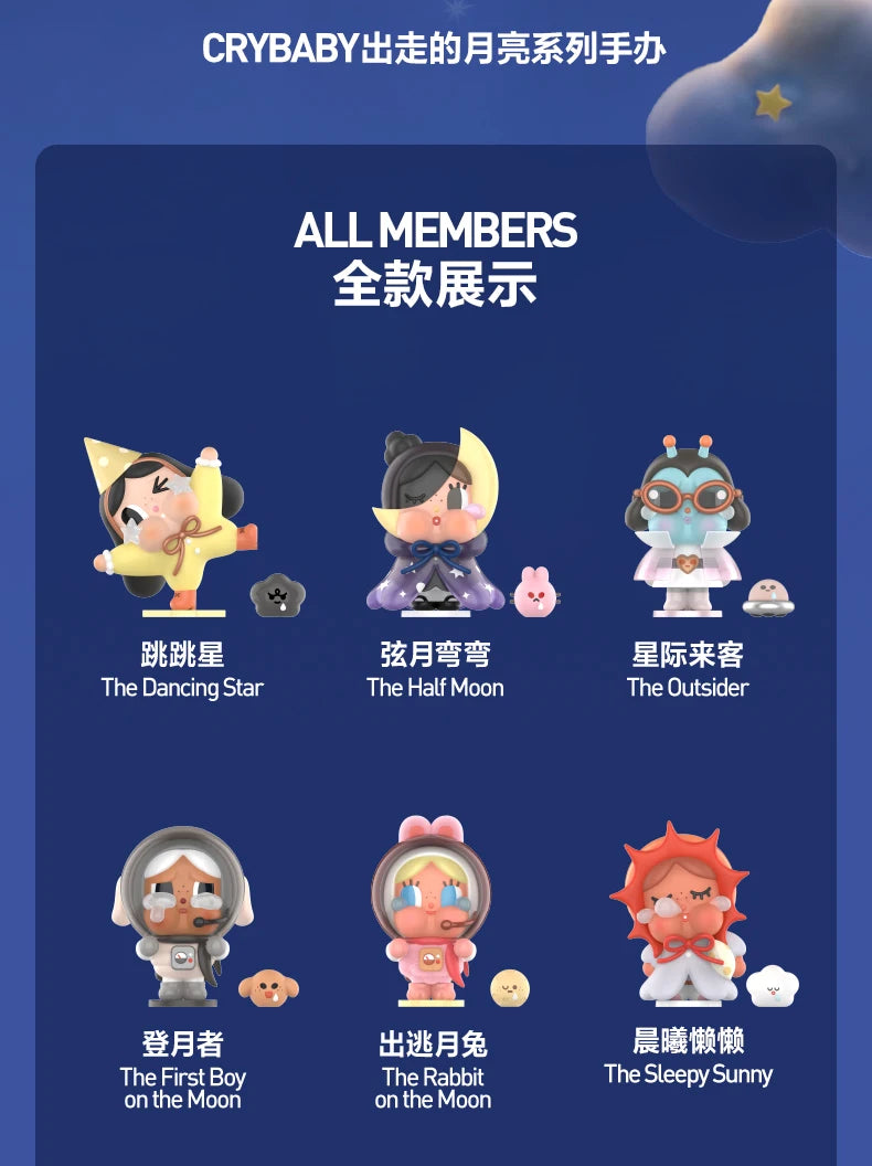 A collection of Crybaby Crying to the Moon series collectible figurines featuring characters like The Dancing Star, The Half 