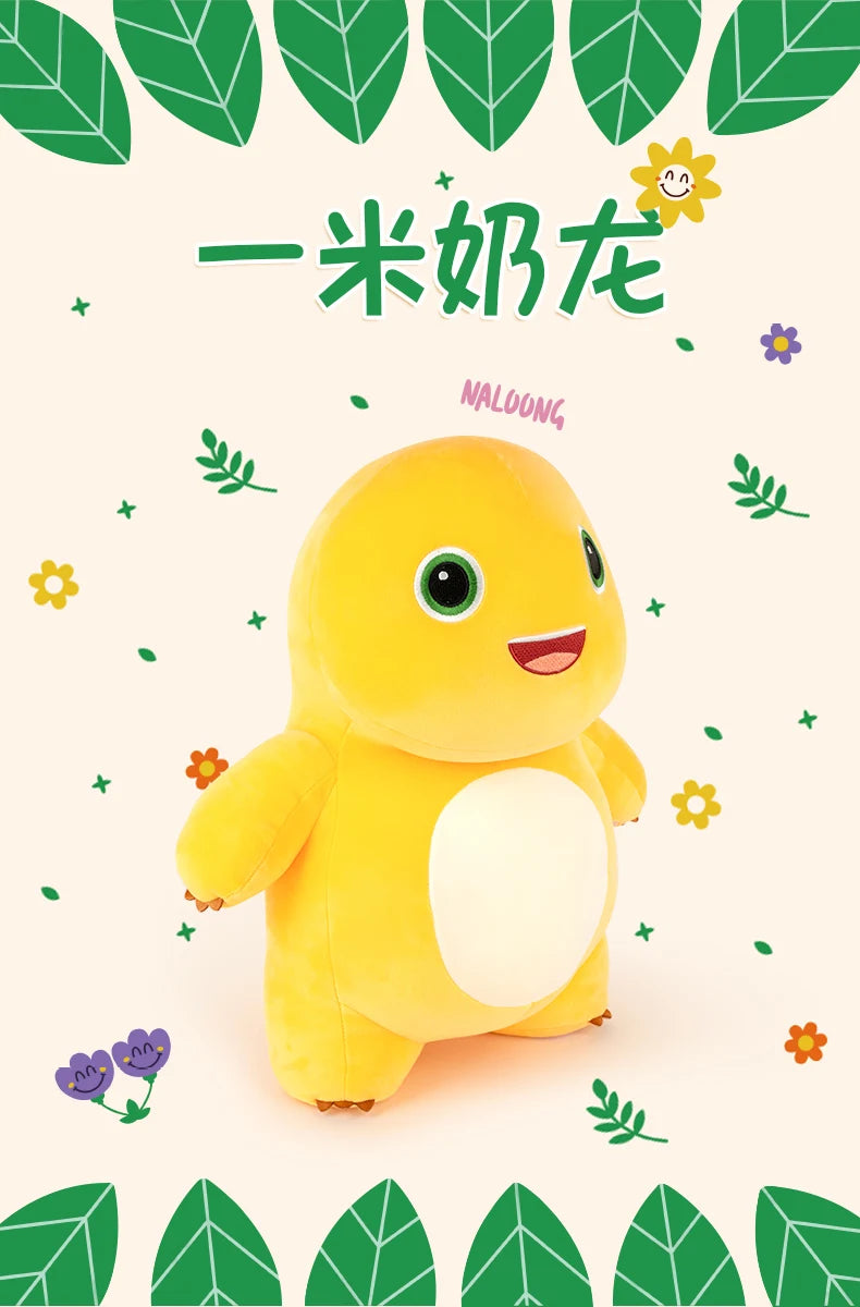 A yellow, smiling dinosaur plush toy with large eyes and a happy expression against a white background.