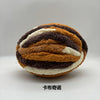 A ball of chunky chenille yarn in horizontal stripes of brown, gray, and cream.
