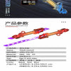 Double-Edged Telescopic Lightsaber with Glowing Effects