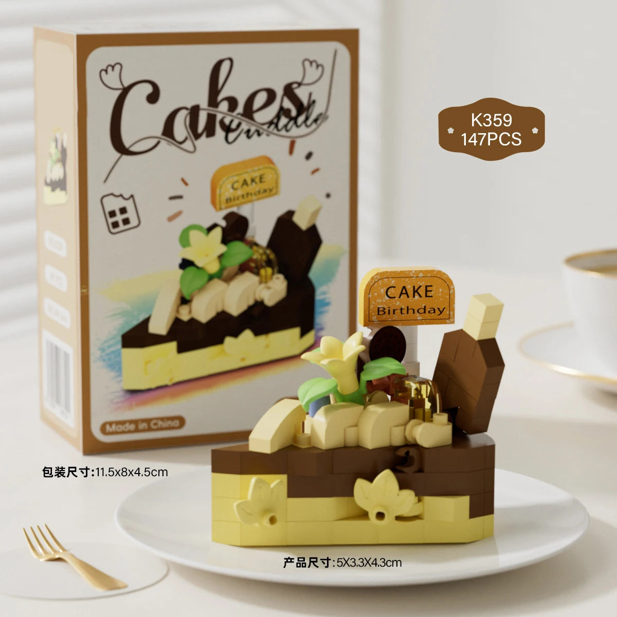 Cake-Shaped Building Block Set for Creative Home Décor