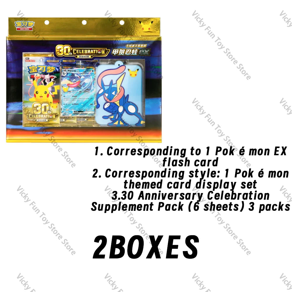 A box containing three packs of Pokemon 30th Anniversary Greninja & Sylveon themed display cards.