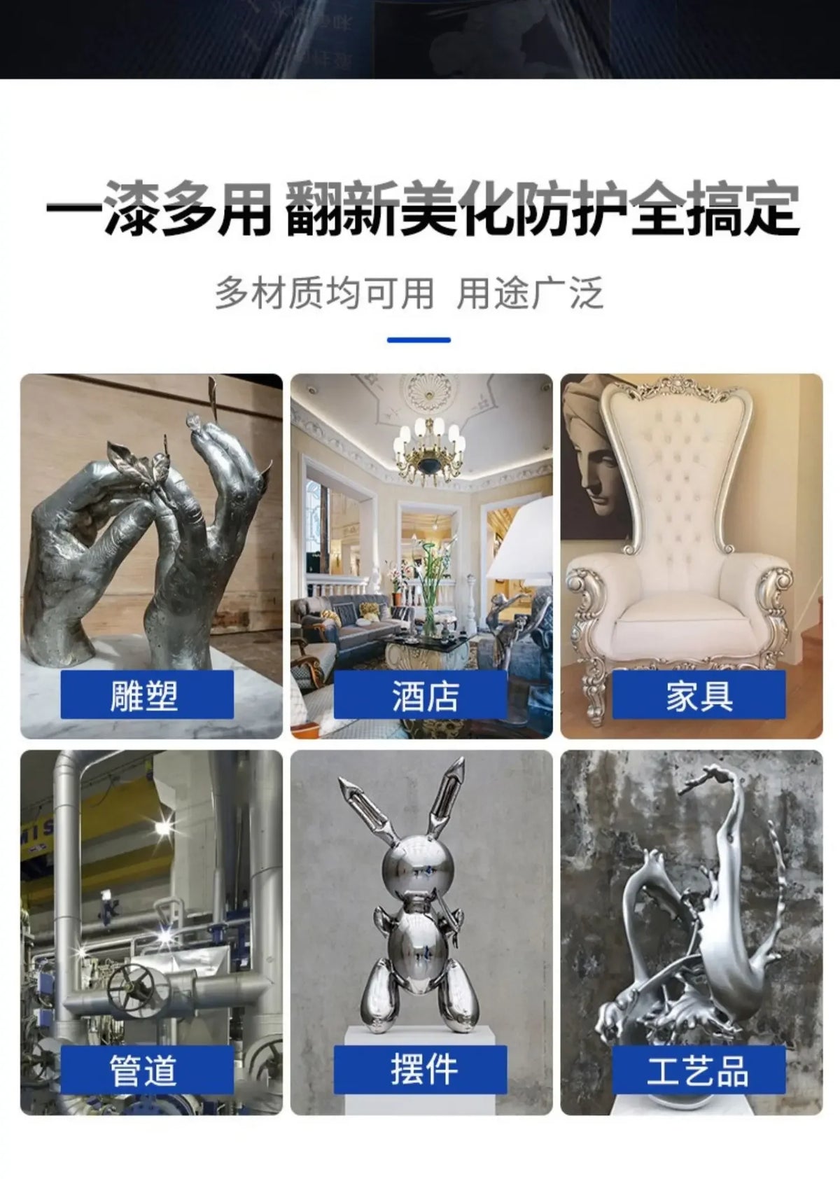 A collection of products including a silver sculpture, a chair, pipes, a support, and a piece of craftwork.