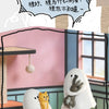 Ghost Behold My Cat Series Glow-in-the-Dark Cat Figurine Blind Box