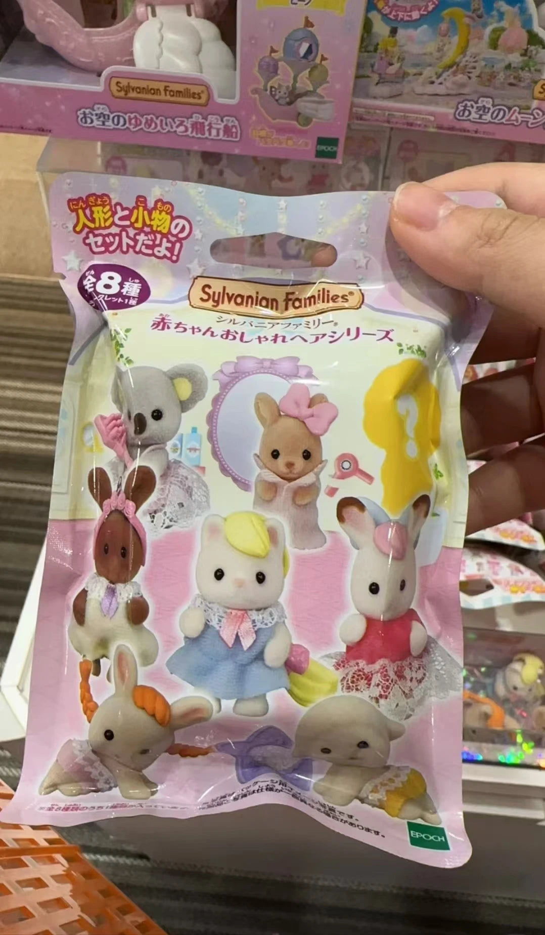 A plastic bag containing eight Sylvanian Families collectible figures in various colors and outfits.