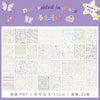 A sheet of die-cut stickers featuring various cute cartoon designs and patterns on a white background.