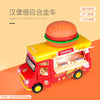 A red and yellow induction alloy car shaped like a burger, featuring cooking elements and lights.