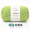 Soft Acrylic Yarn for Knitting & Crochet – 200m Skein