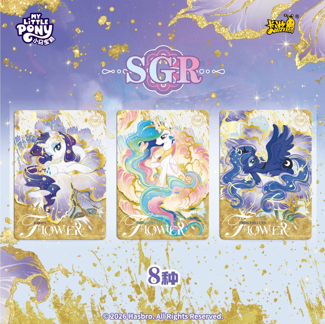 A set of three SGR collectible cards featuring ponies with floral designs and gold accents.