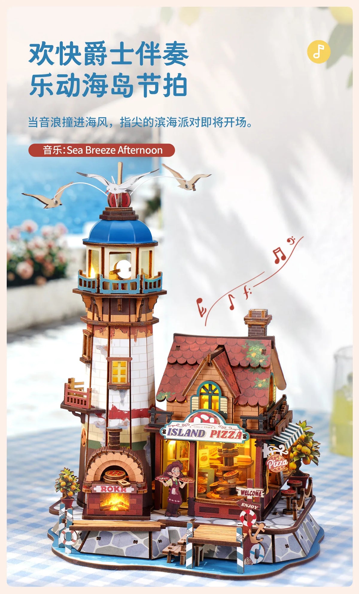 Wooden Island Pizza Shop DIY Assembly Model Kit