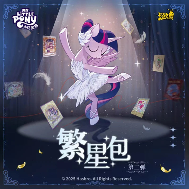 My Little Pony Friendship Eternal Star Trading Card – Gilded Collector's Edition