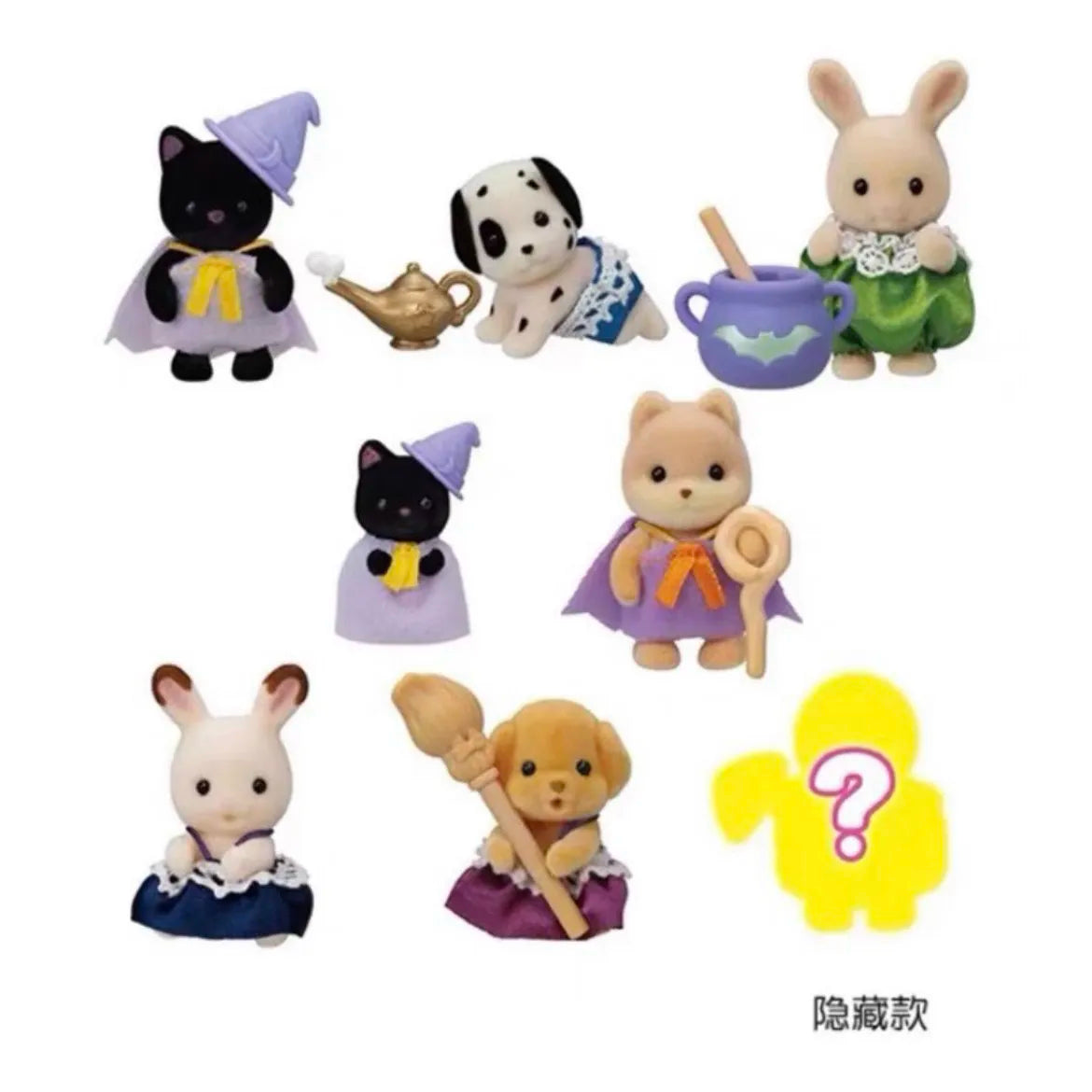 Sylvanian Families Magical Bakery Blind Bag Doll with Accessories