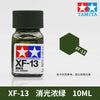 Tamiya XF-13 gloss black enamel paint in a glass bottle with a green label