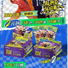 Haikyuu!! Anime Character Trading Cards - Hinata, Kageyama & Tsukishima Collection
