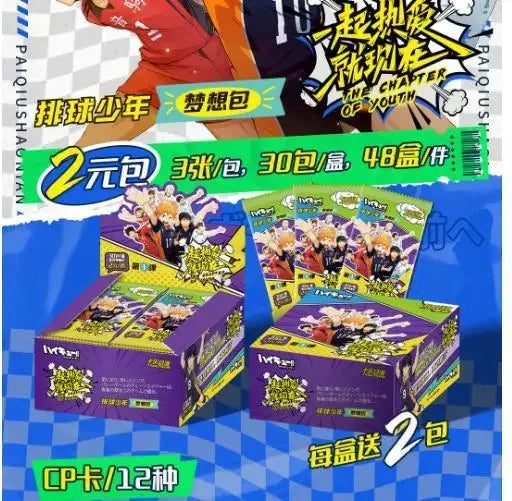 Haikyuu!! Anime Character Trading Cards - Hinata, Kageyama & Tsukishima Collection