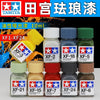 Tamiyota XF series acrylic paint set featuring various colors like XF-3, XF-18, and XF-24.
