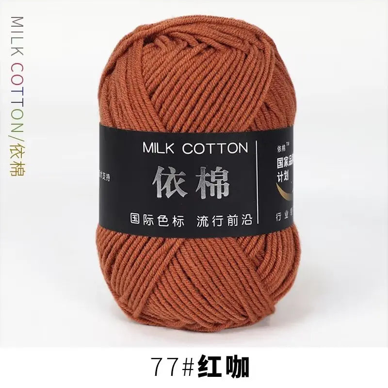 A ball of reddish-brown milk cotton yarn labeled 77# 红如 for knitting and crochet.