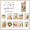 A collection of embossed Christmas decorative paper designs featuring winter themes like snow, pine branches, and festive orn