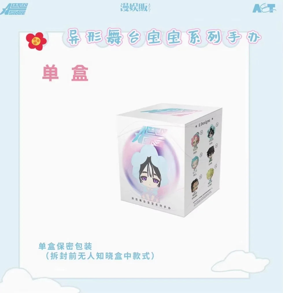 A box of a blind box figure from the Alien Stage Art School Series, featuring a character with purple hair and pink accents.