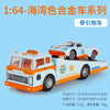 1:64 Scale Die-Cast Trailer Truck with Container - Gulf Racing Edition