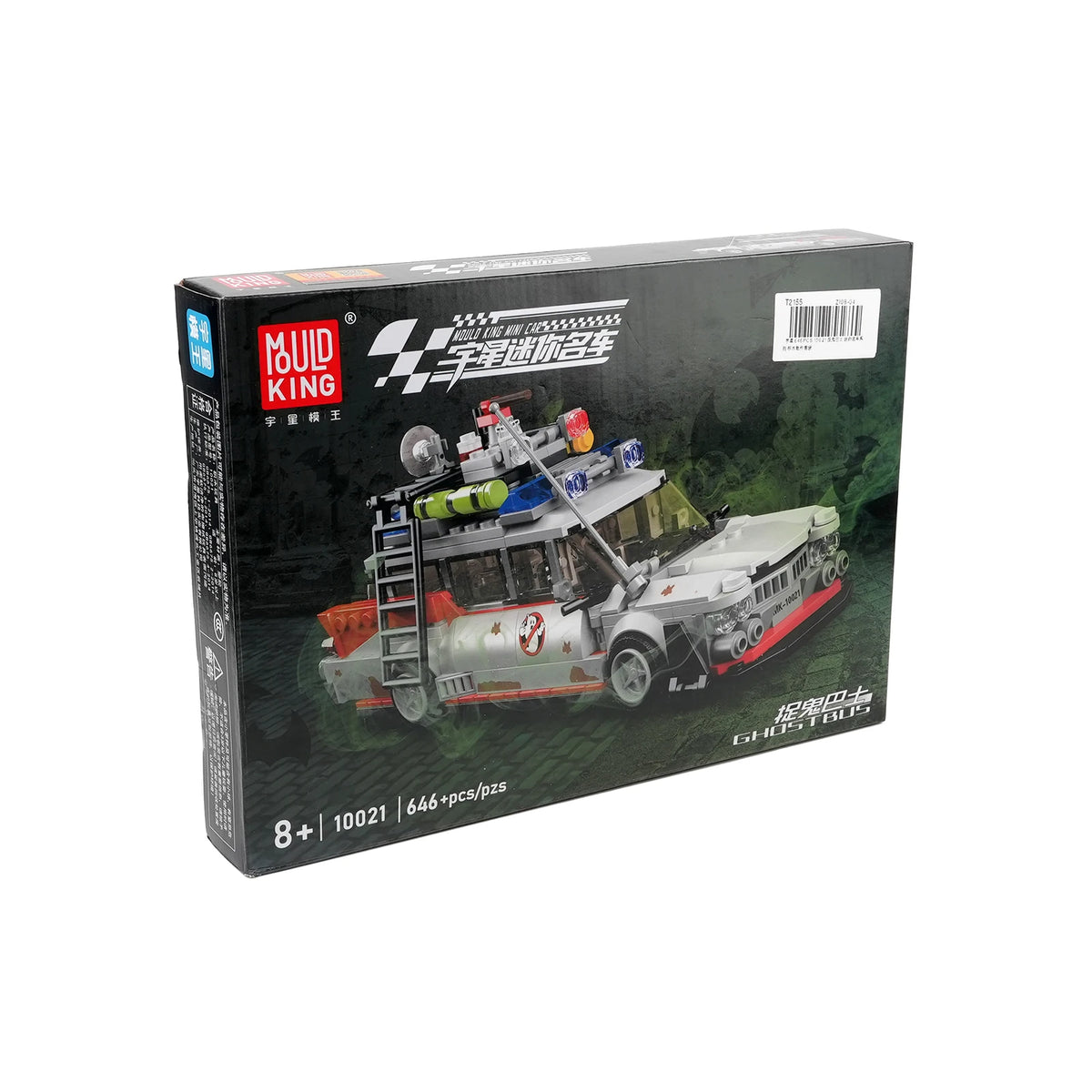 ECTO-1 Style Ghost Bus Building Block Kit – 636 Pieces