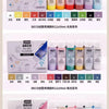PEBEO DECO Acrylic Paint – 59ml Matte Finish for Ceramics, Wood, Metal & More