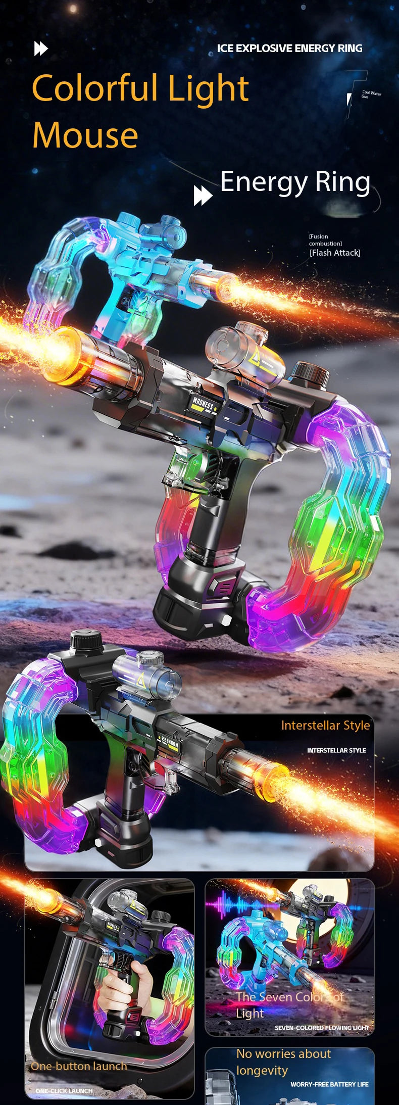 A colorful light mouse energy ring electric water gun with a futuristic design firing a bright stream of light.