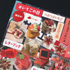 A collection of decorative cut film stickers for DIY scrapbooking and journaling featuring various fruit and food themes.