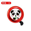 Cartoon Animal Bike Bell for Kids – Lightweight Aluminum Alloy