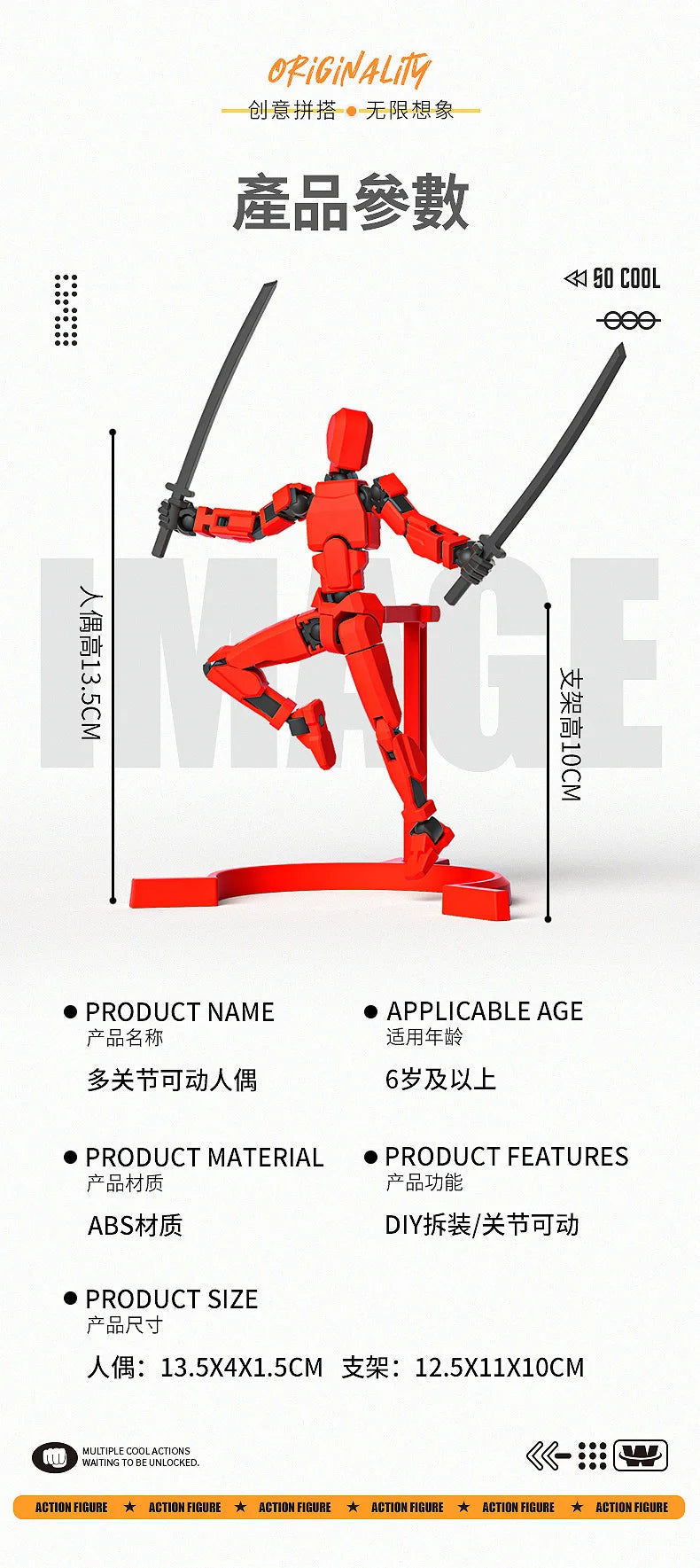 A red magnetic multi-jointed action figure with an accompanying display stand, shown in a full-body pose.
