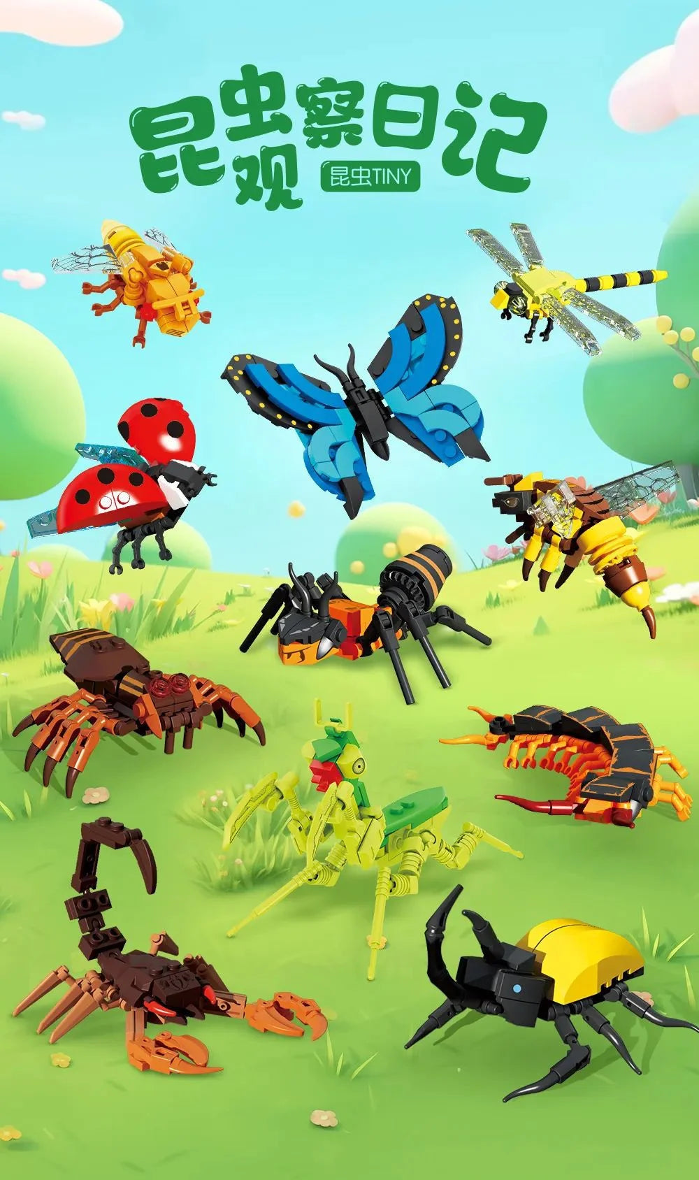 A collection of insect building blocks including a bee, ant, butterfly, and various other insects in yellow, orange, black, a
