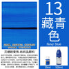 Permanent Fabric Paint for Clothes, T-Shirts & Canvas