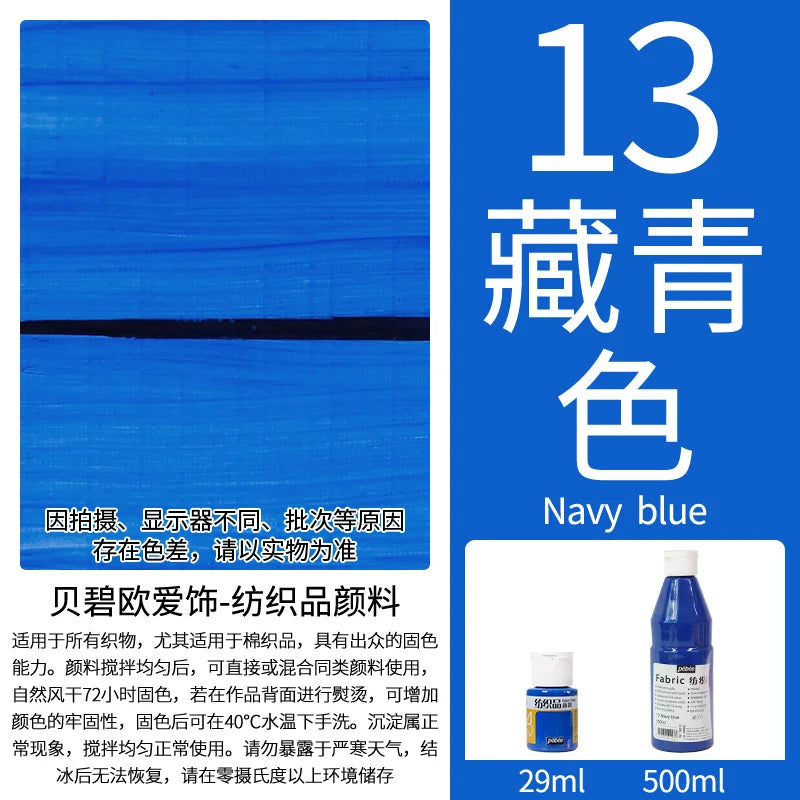 Permanent Fabric Paint for Clothes, T-Shirts & Canvas