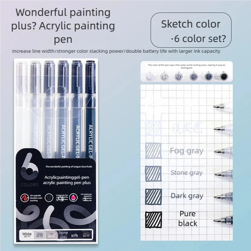A set of six acrylic gel pens in various shades of gray and black for painting and sketching
