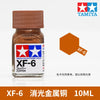 Tamiya Color Enamel Paint set labeled XF-6 Copper, a 10ml bottle of gold-colored paint.
