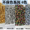 Six colors of electroplated metallic glass beads for jewelry and crafting displayed in various shades.